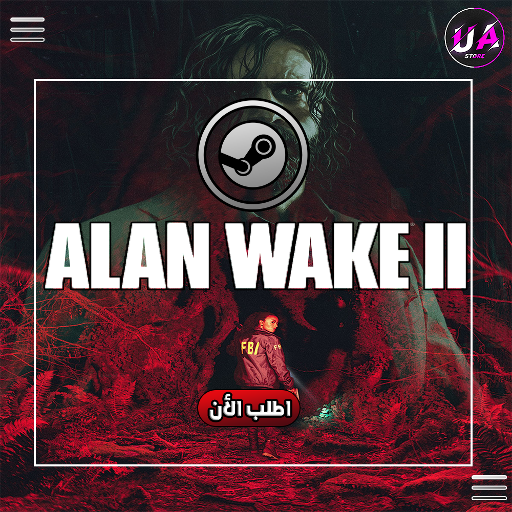Alan wak 2  (للبيسي)