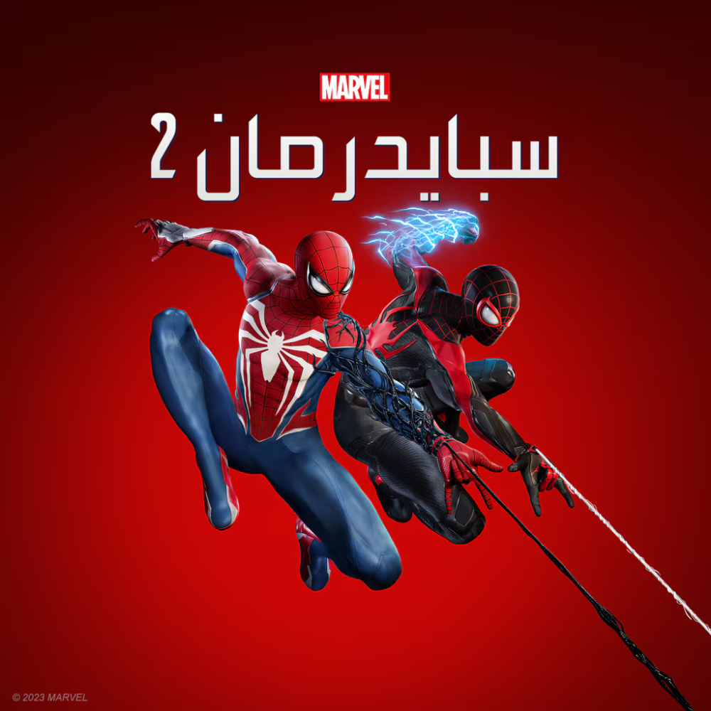 Spider Man 2 ( للبي سي )