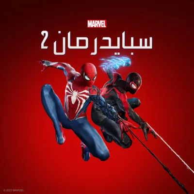 Spider Man 2 ( للبي سي )