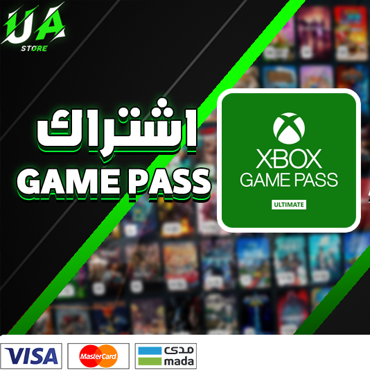 قيم باس التمت XBOX GAME PASS ULTIMATE