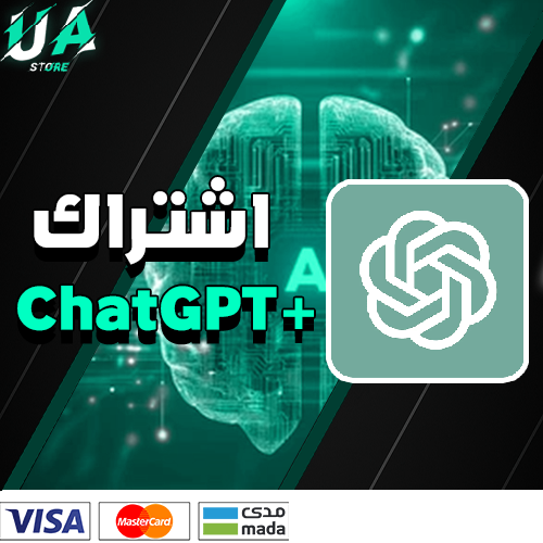 شات جي بي تي بلس  ChatGPT4 شهر بسعر خيالي ❗🤖